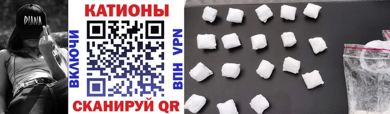 Где купить наркоту Очёр Кокаин Меф мяу мяу ГАШИШ A PVP Каннабис