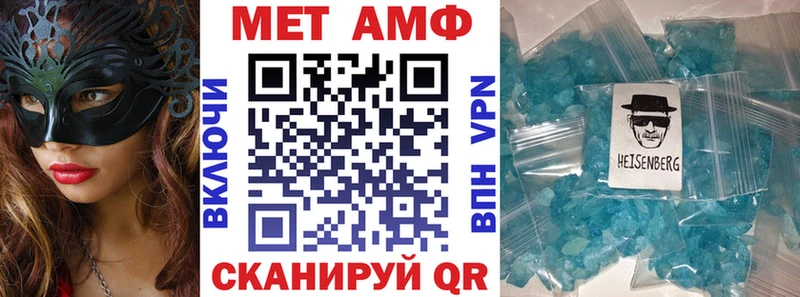 АМФ VHQ  дарнет шоп  mega   Очёр 