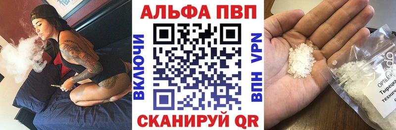 Alfa_PVP мука  Очёр 