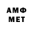 MDMA кристаллы Quest 19