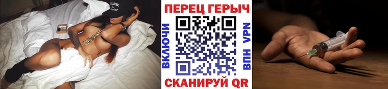 Героин VHQ  kraken ТОР  Очёр 