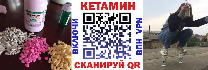 omg зеркало  наркошоп  Очёр  КЕТАМИН ketamine 
