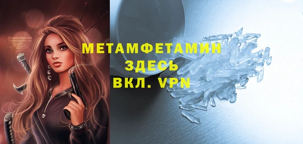 дистиллят марихуана Белоозёрский