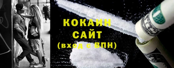 спиды Михайловка