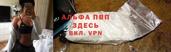 дистиллят марихуана Белоозёрский