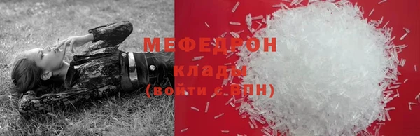 дистиллят марихуана Белоозёрский