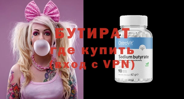 меф VHQ Белокуриха