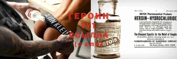 гидра Беломорск