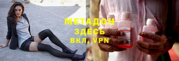 меф VHQ Белокуриха