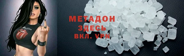 дистиллят марихуана Белоозёрский