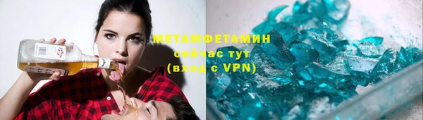 меф VHQ Белокуриха