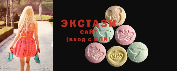 меф VHQ Белокуриха