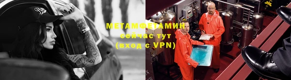 меф VHQ Белокуриха