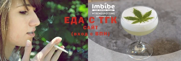 гидра Беломорск