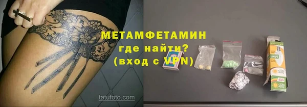 дистиллят марихуана Белоозёрский
