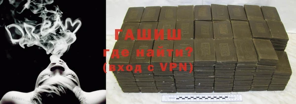 меф VHQ Белокуриха