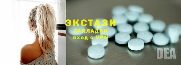 эйфоретик Михайловск