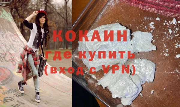 гидра Беломорск