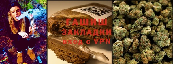 дистиллят марихуана Белоозёрский