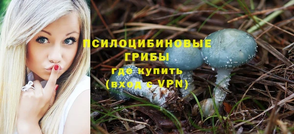 меф VHQ Белокуриха