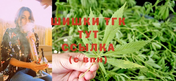 дистиллят марихуана Белоозёрский