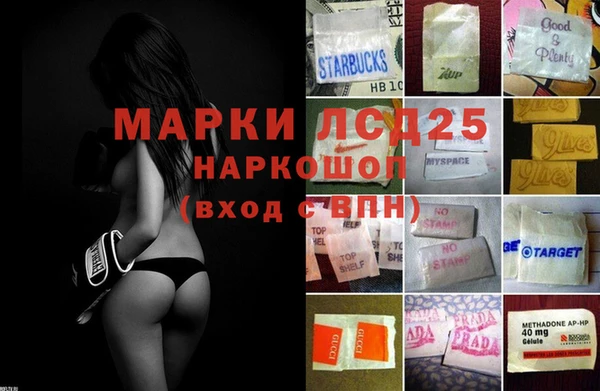 меф VHQ Белокуриха