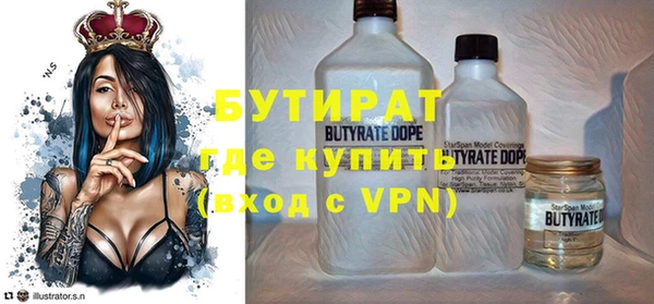 меф VHQ Белокуриха