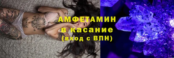 меф VHQ Белокуриха
