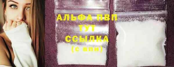 гидра Беломорск