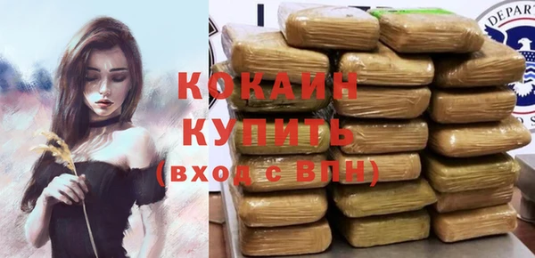 гидра Беломорск
