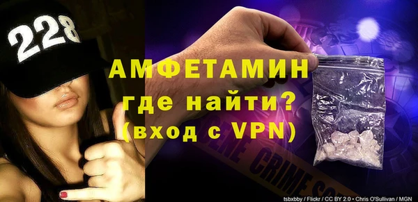 гидра Беломорск