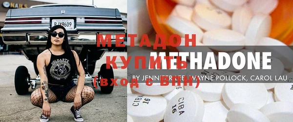 дистиллят марихуана Белоозёрский