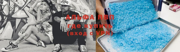 гидра Беломорск