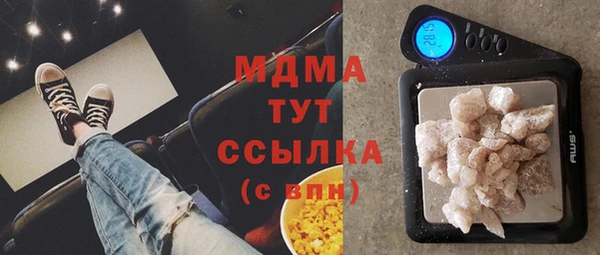 меф VHQ Белокуриха