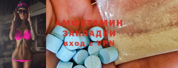 меф VHQ Белокуриха