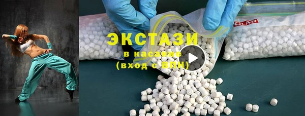 гидра Беломорск