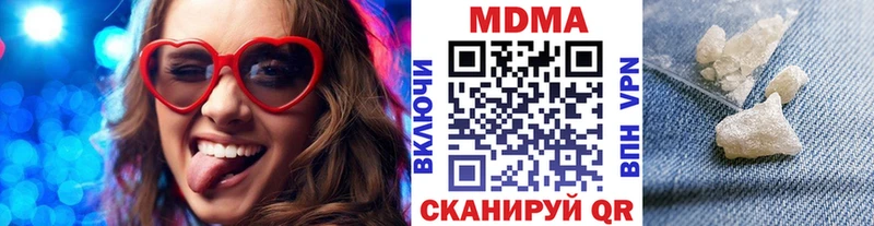 МДМА Molly закладка мега как зайти Очёр
