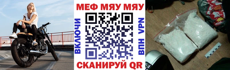 где найти наркотики  Очёр  Меф 4 MMC 