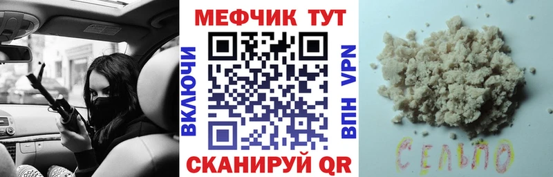 Меф кристаллы Очёр