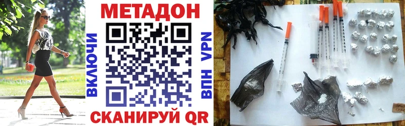 МЕТАДОН кристалл  Очёр 