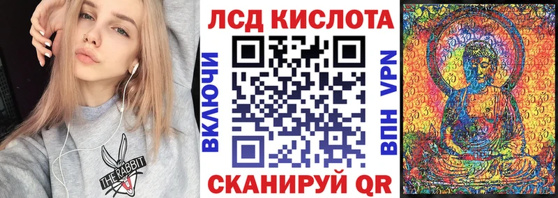 блэк спрут онион  Очёр  Марки 25I-NBOMe 1500мкг 